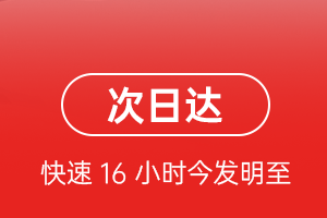 南通机场托运航空货运 航空货运